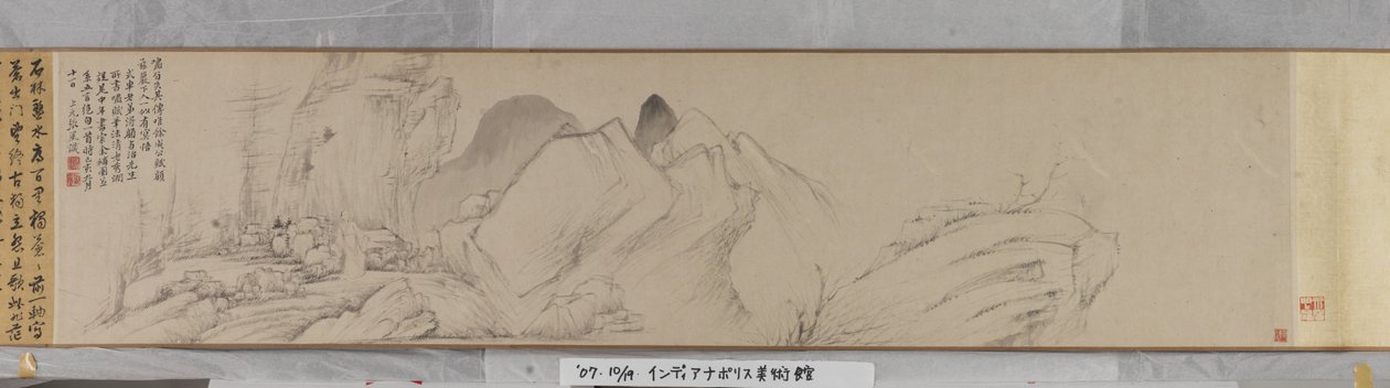 Invitation To Reclusion At Chaisang by Shen Zhou
