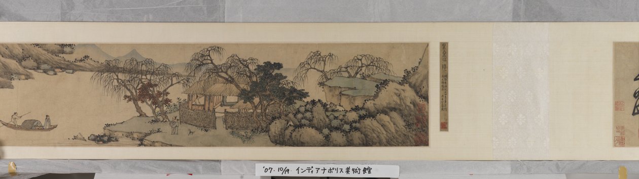 Invitation to Reclusion at Chaisang by Shen Zhou