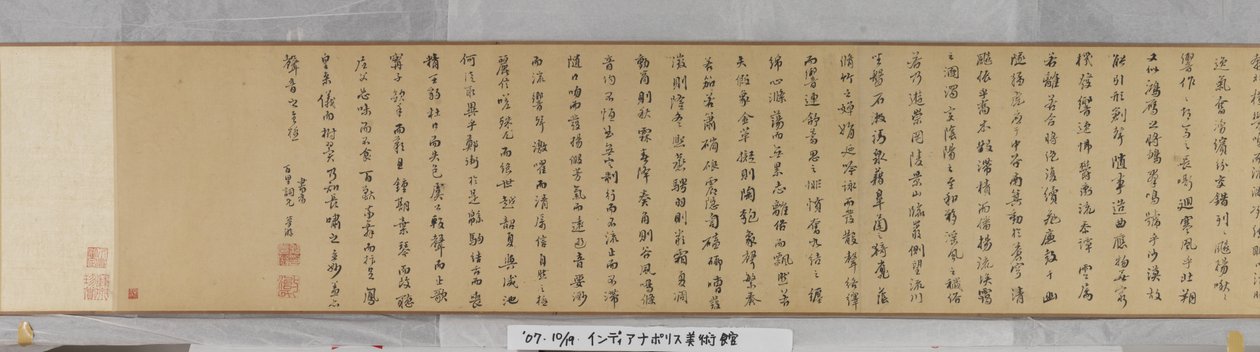 Invitation to Reclusion at Chaisang by Shen Zhou