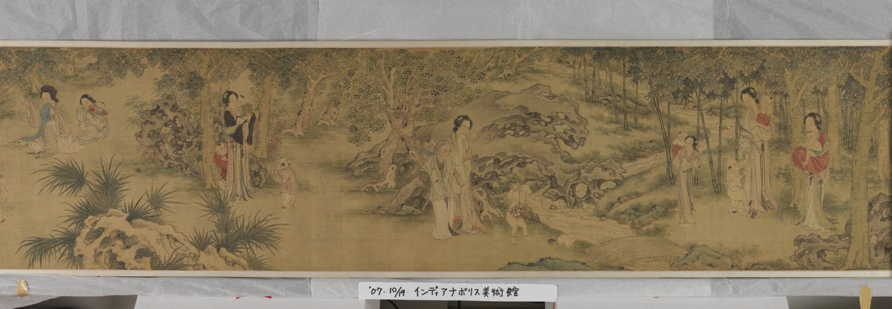Women and Children in a Garden by Shi Wang
