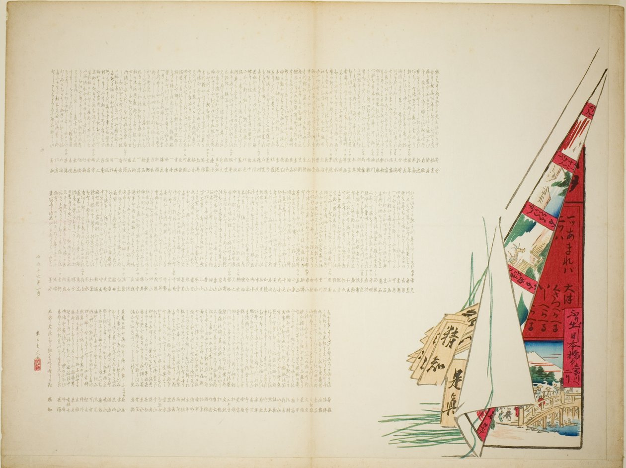Poetic Travel by Shibata Zeshin