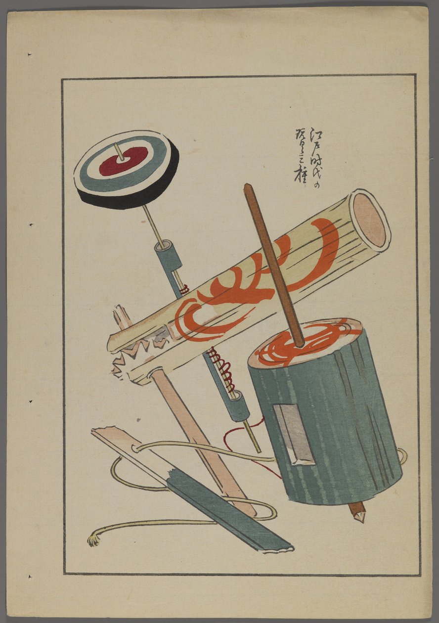 Japanese Toys, Ratchet, Rattle, Top by Shimizu Seifu
