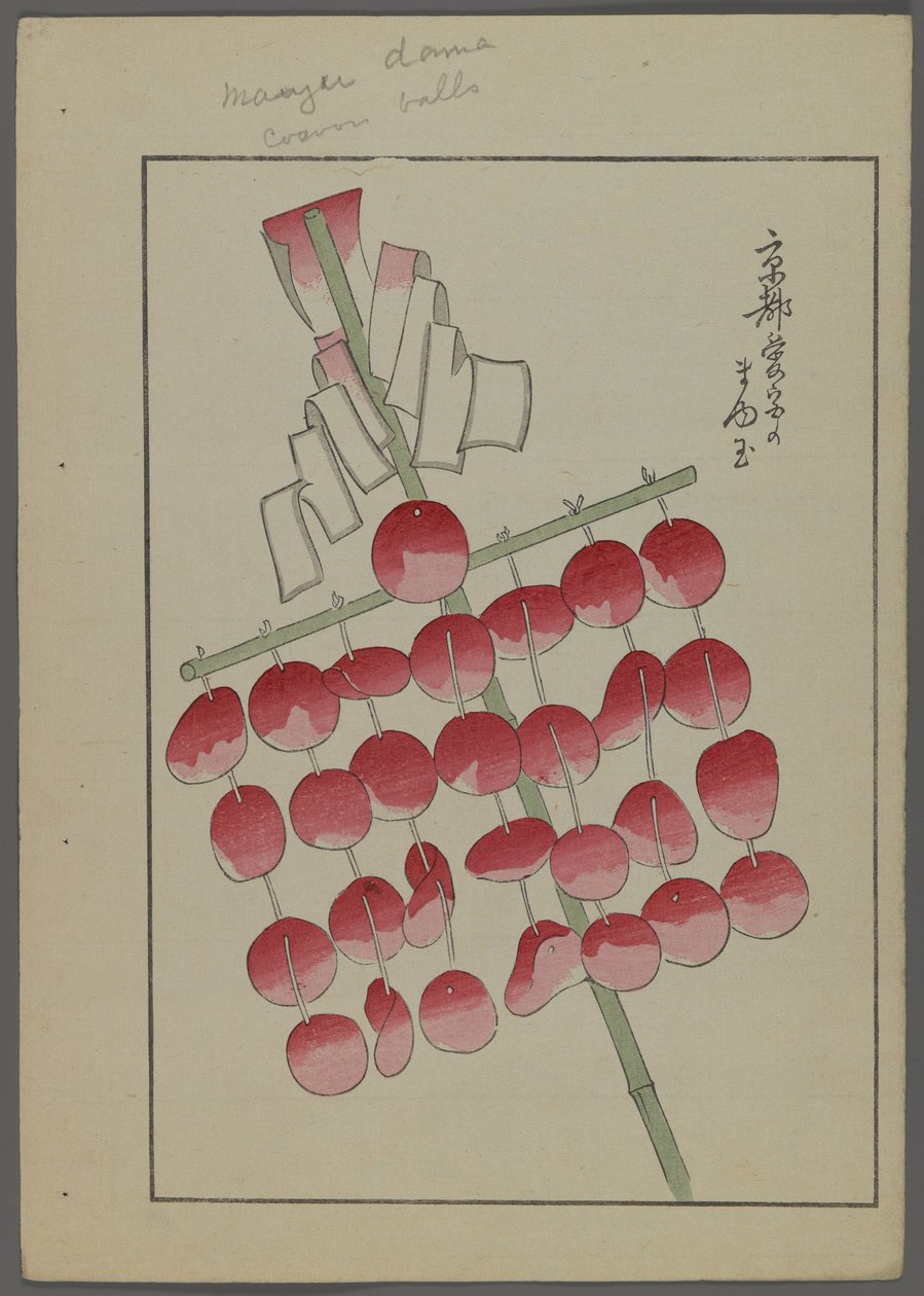 Japanese toys, from A Child