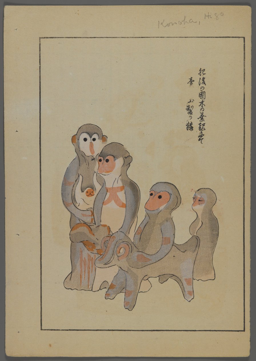 Japanese toys, from A Child
