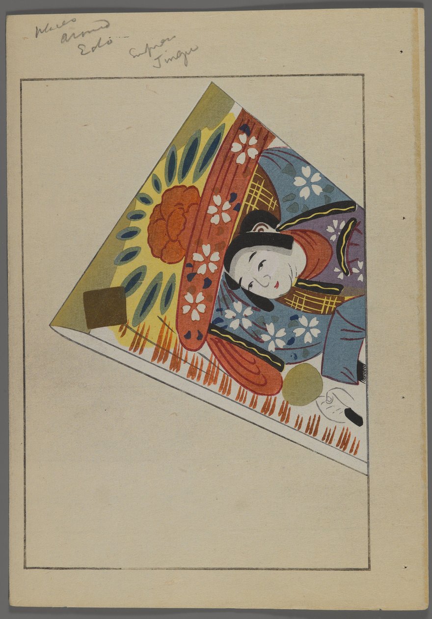 Japanese toys, from Unai no tomo (A Child's Friends) by Shimizu Seifu ...
