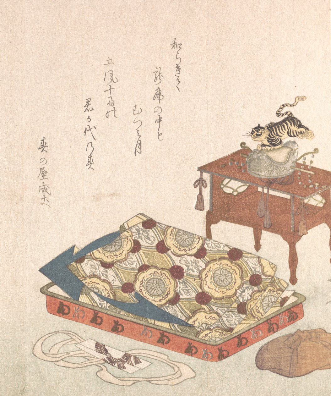Costume for Bugaku Court Dance from the Spring Rain Collection by Shinsai