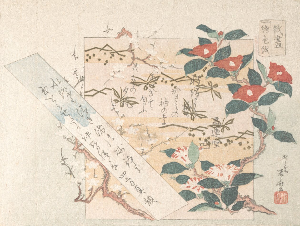 Designs of Writing-Paper with Flowers by Shinsai