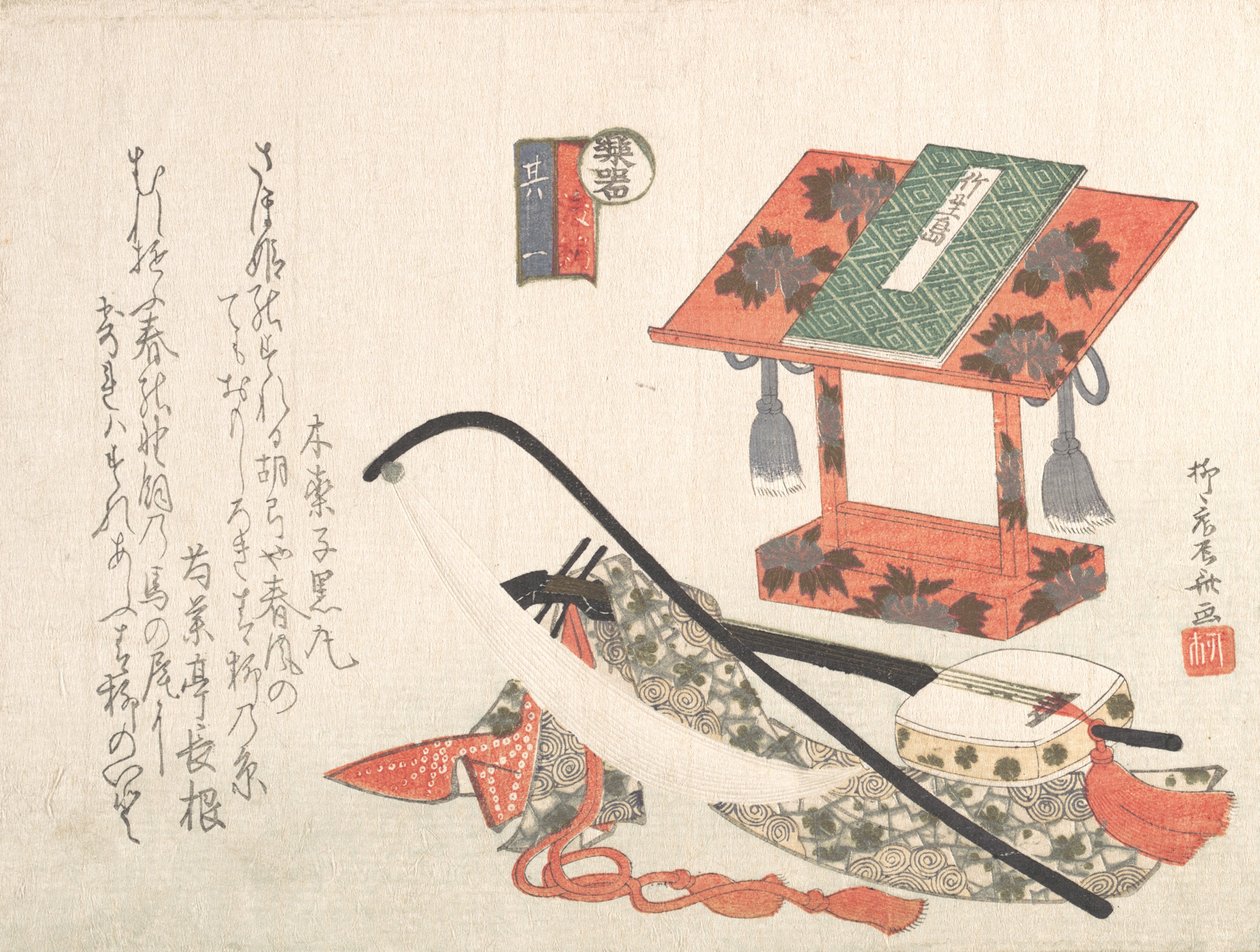 Instruments and Stand for Music by Shinsai