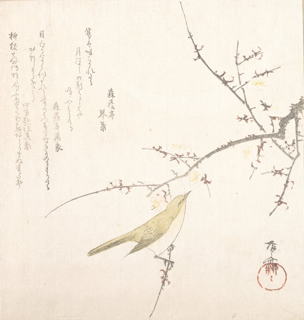 New Moon, Nightingale on a Plum Branch by Shinsai