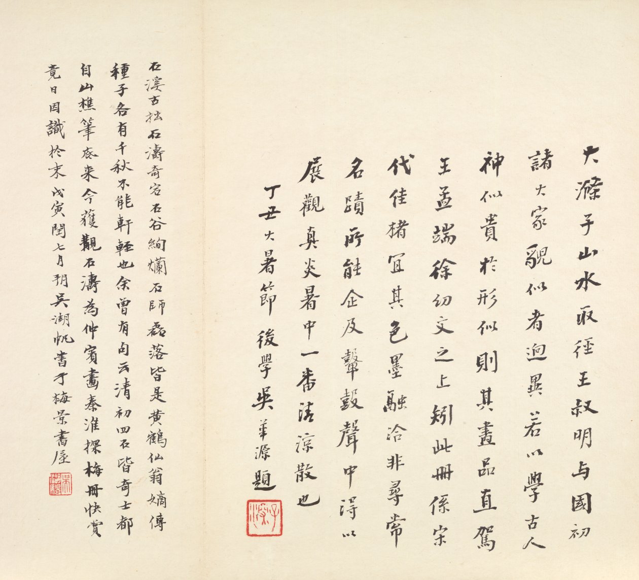 Reminiscences of Qinhuai River by Shitao