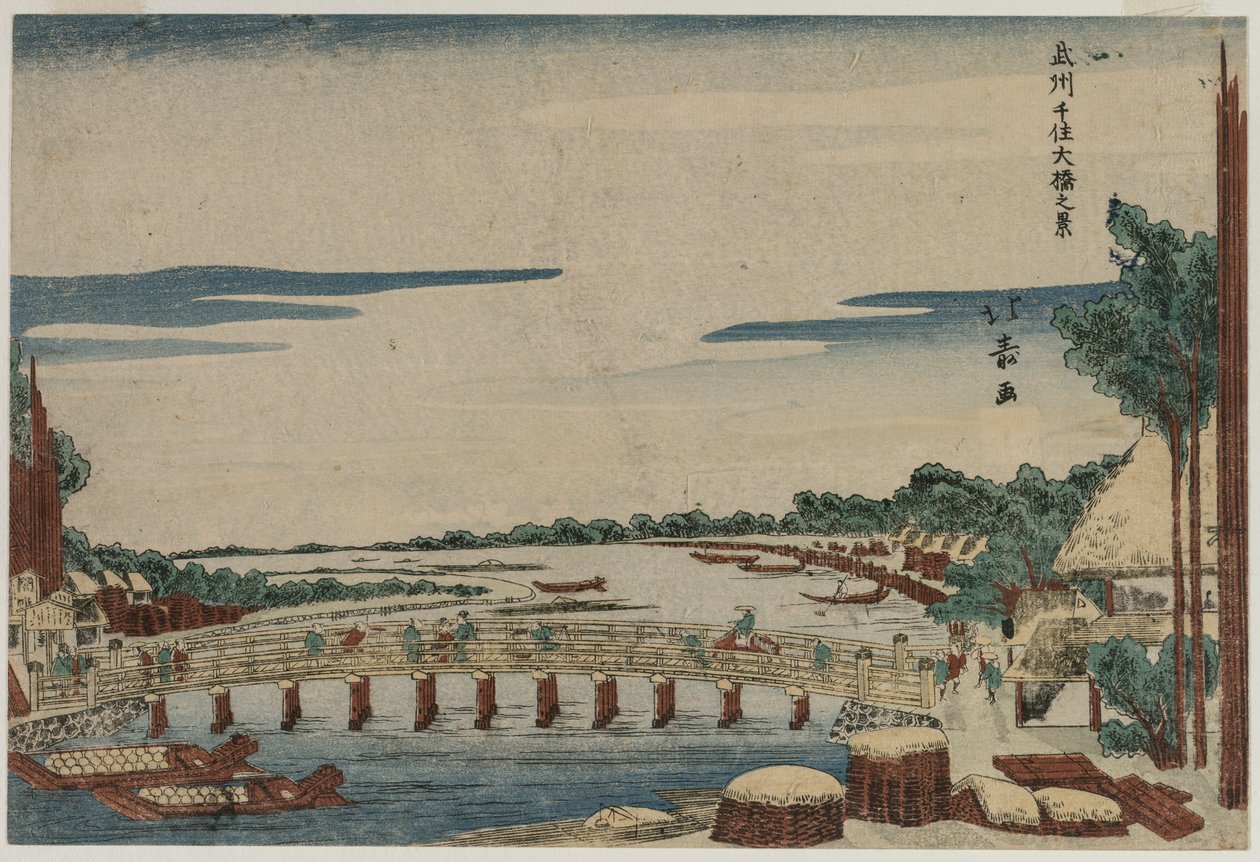 A View of the Great Bridge at Senju in Musashi Province by Shotei Hokuju