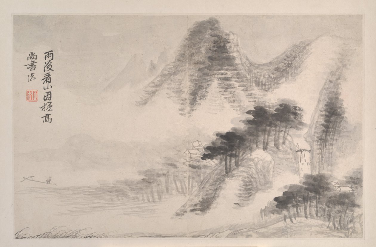 Landscapes in the Manner of Song and Yuan Masters by Shouping Yun