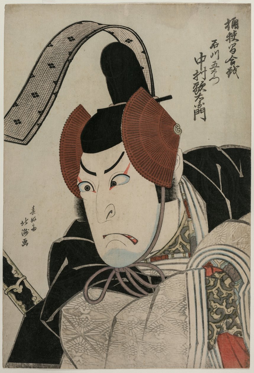 Actor Nakamura Utaemon III (Shikan) as Ishikawa Goemon at the Battle of Okehazama by Shunkosai Hokushu