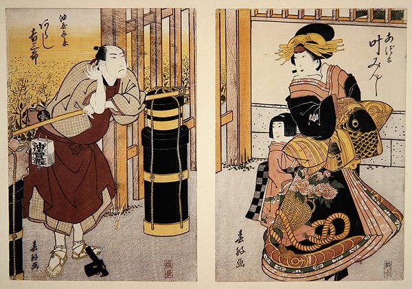 Actors Arashi Kichisaburo II and Kano Minshi in a Scene from a Kabuki Play, c.1813-15 by Shunkosai Hokushu
