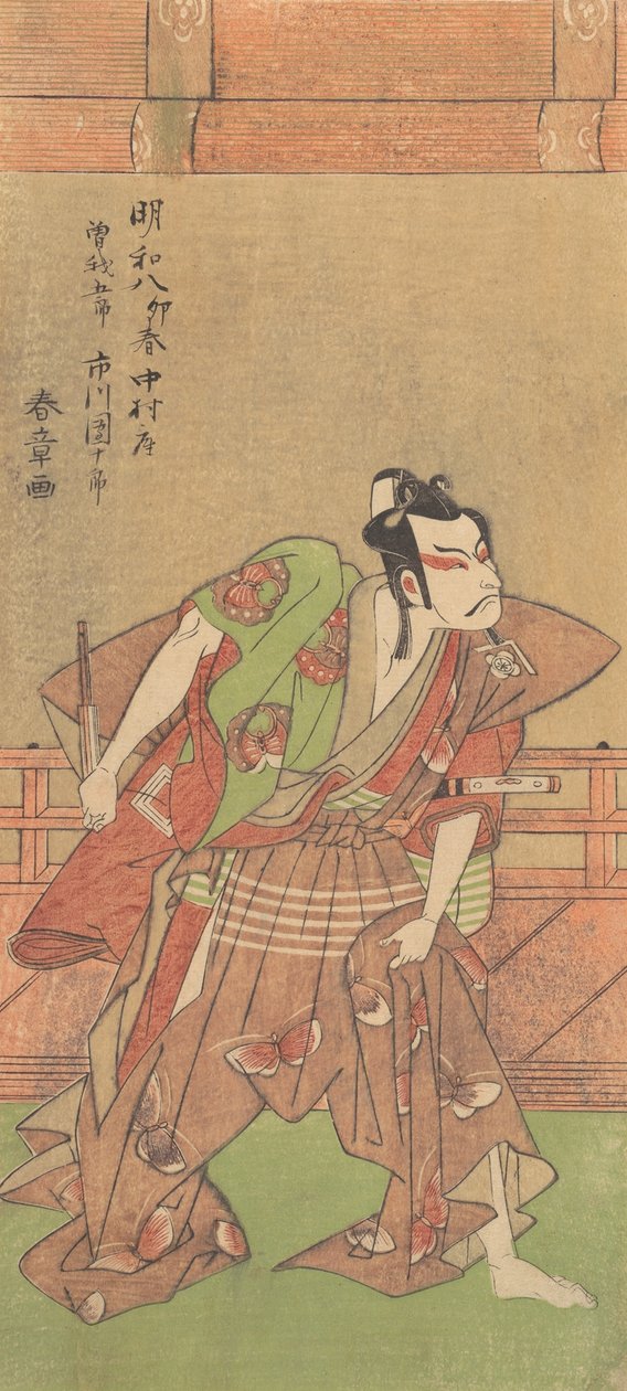 Ichikawa Danjuro V with Sword and Fan, 1771 by Shunsho