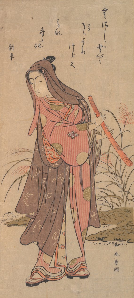The Actor Ichikawa Monosuke or Ichikawa Omezo in Female Role, 1726-1792 by Shunsho