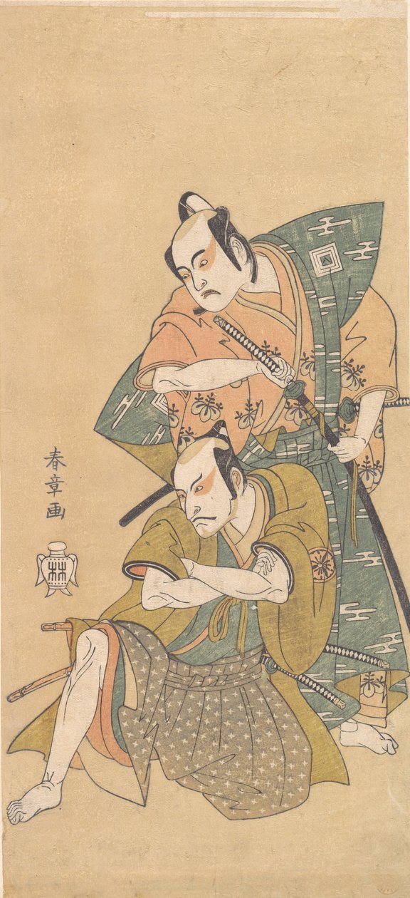 The Actor Ichikawa Yaozo II as a Samurai, ca. 1765 by Shunsho