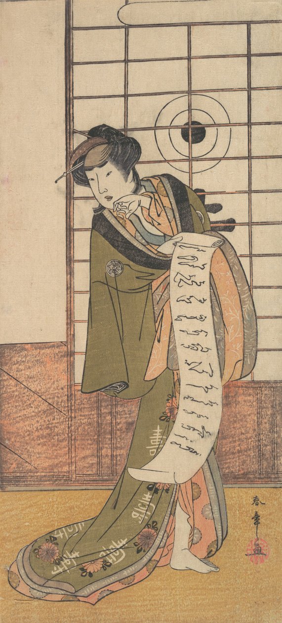 The Second Yamashito Kinsaku as a Courtesan Standing in a Room by Shunsho
