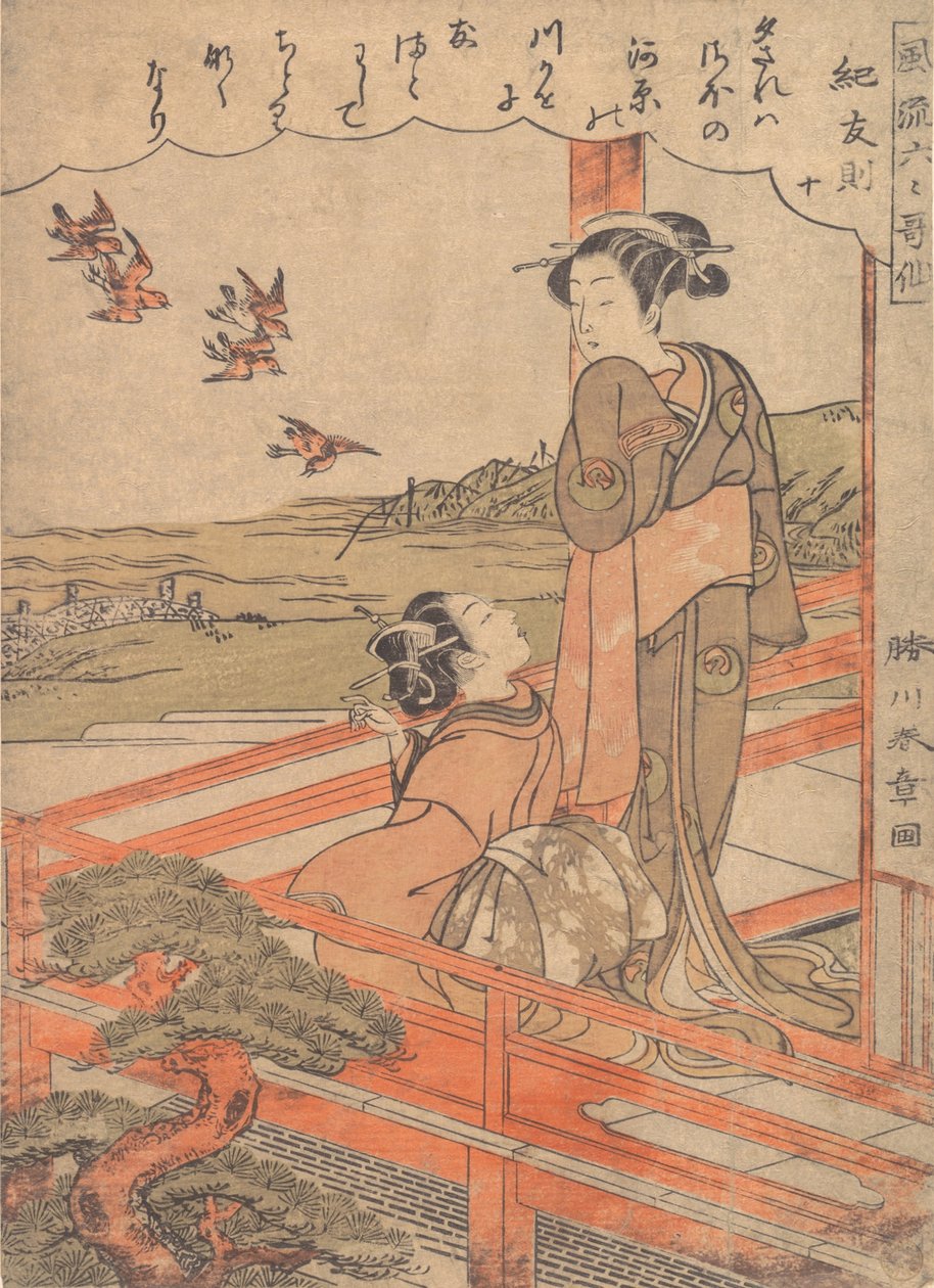 Two Young Women on a Verandah Watching Plovers by Shunsho