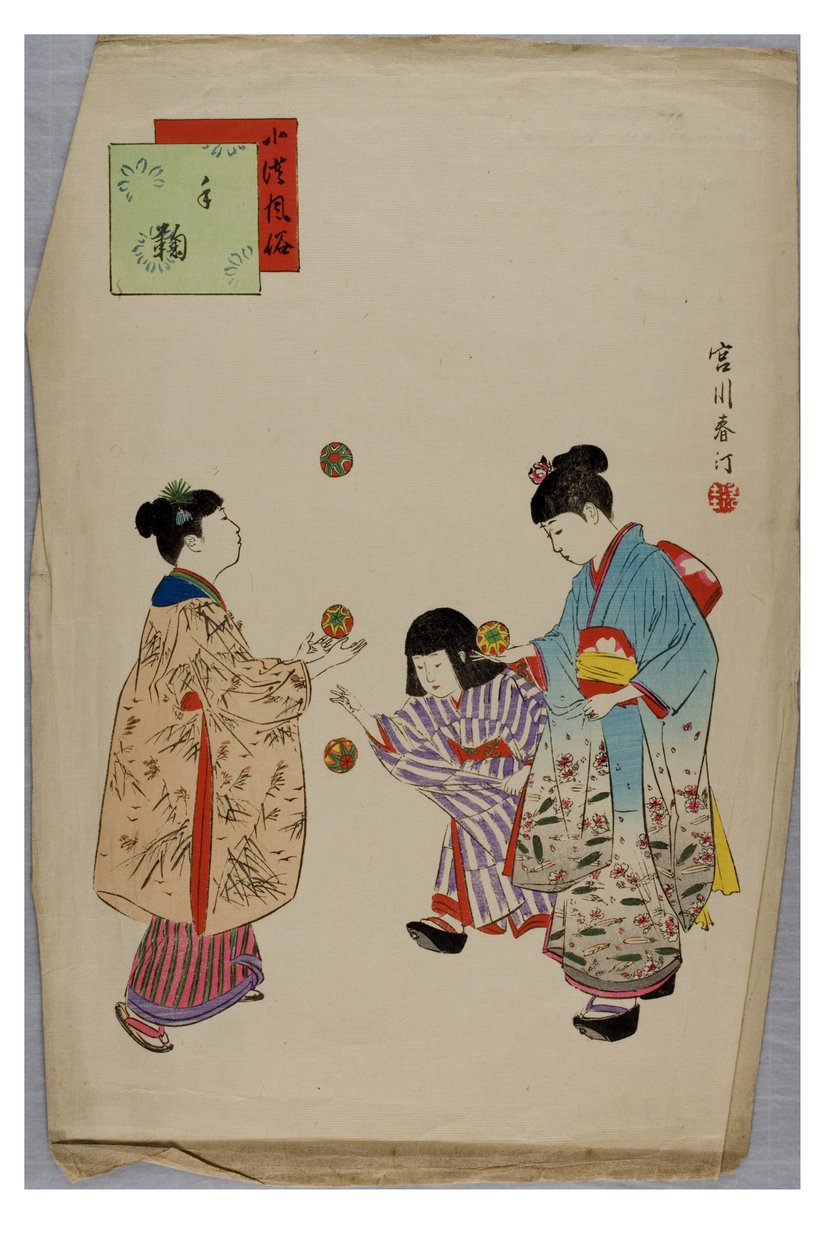 Temari from the series The Customs and Manners of Children by Shuntei Miyagawa