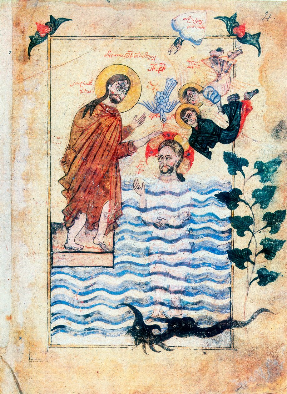 Baptism of Jesus by St John the Baptist by Simeon Artchichetski