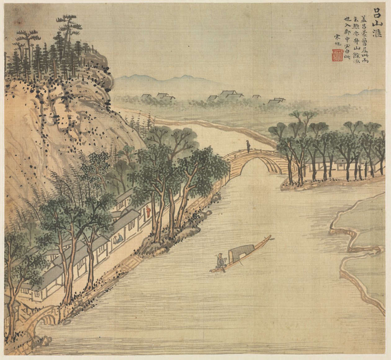 Lüshan Hui, 1500s by Song Xu
