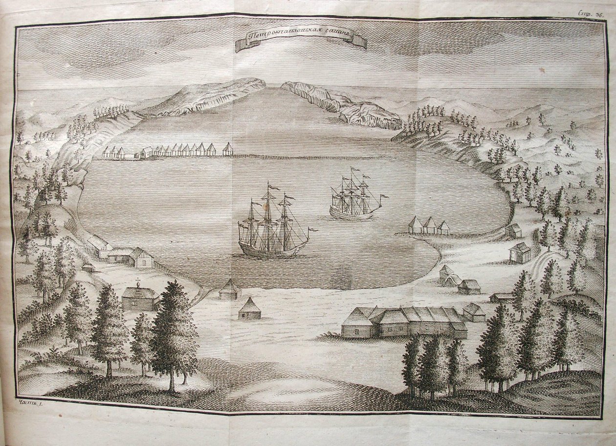 View of the Petropavlovsk Harbor, 1755 by Stepan Petrovich Krasheninnikov