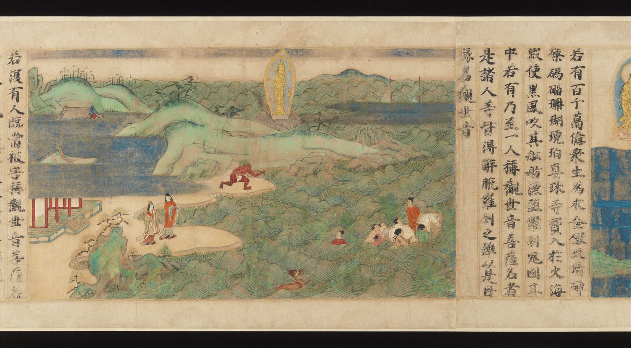 Universal Gateway by Sugawara Mitsushige