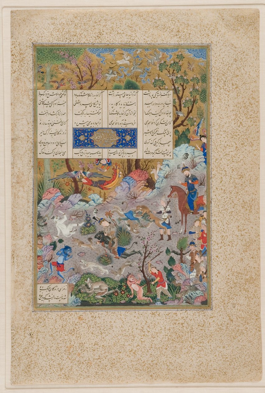 Hushang Slays the Black Div by Sultan Muhammad