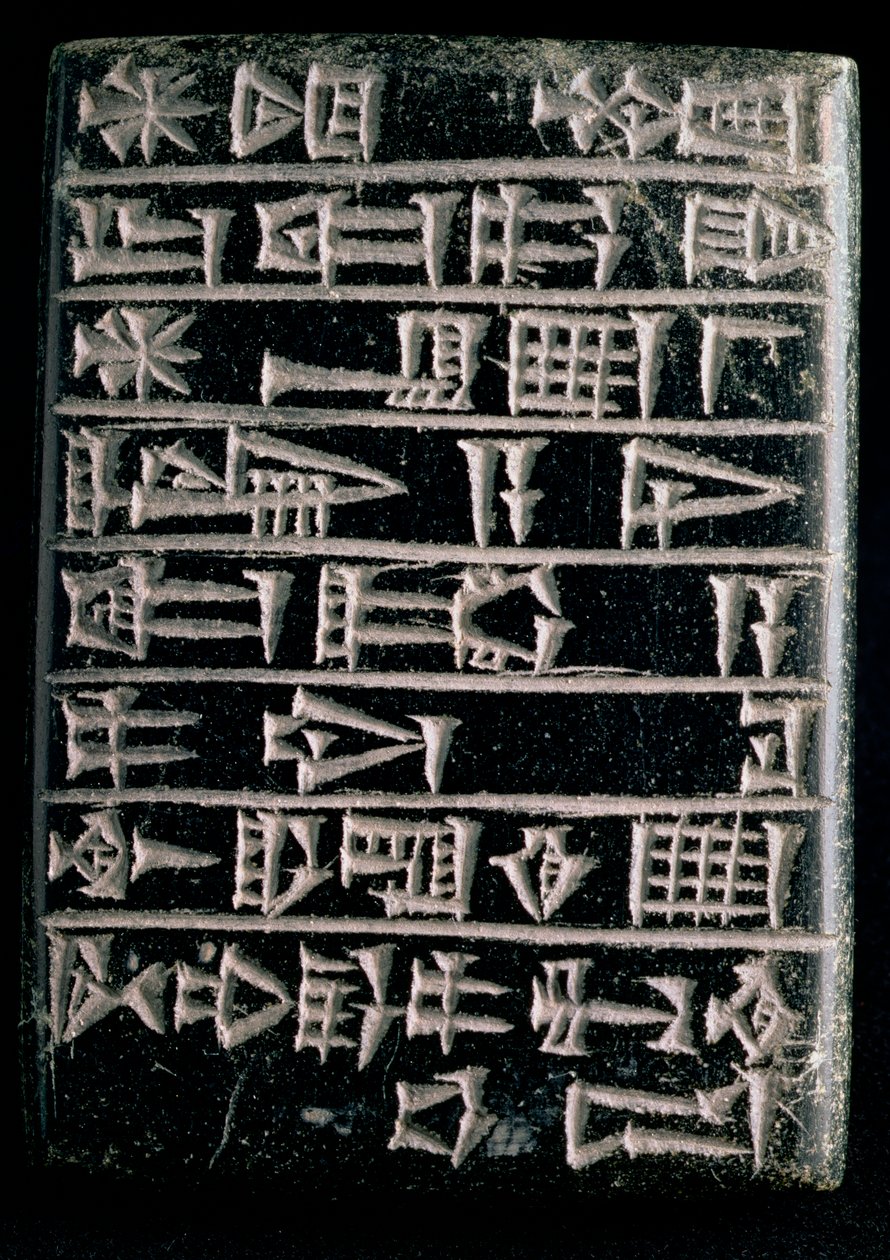 Foundation Tablet Commemorating the Restoration of the Temple of Ningirsu Built by Gudea, Prince of Lagash, Mesopotamian, c.2150 BC by Sumerian
