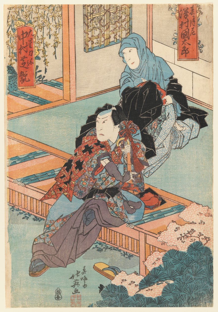 The actors Nakamura Shikan and Sawamura Kintaro in unidentified roles