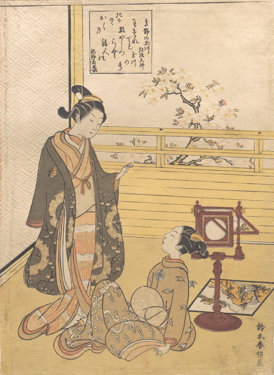 A Teenage Boy and Girl with a Viewer for an Optique Picture Nozoki-karakuri, Kobo Daishi by Suzuki Harunobu