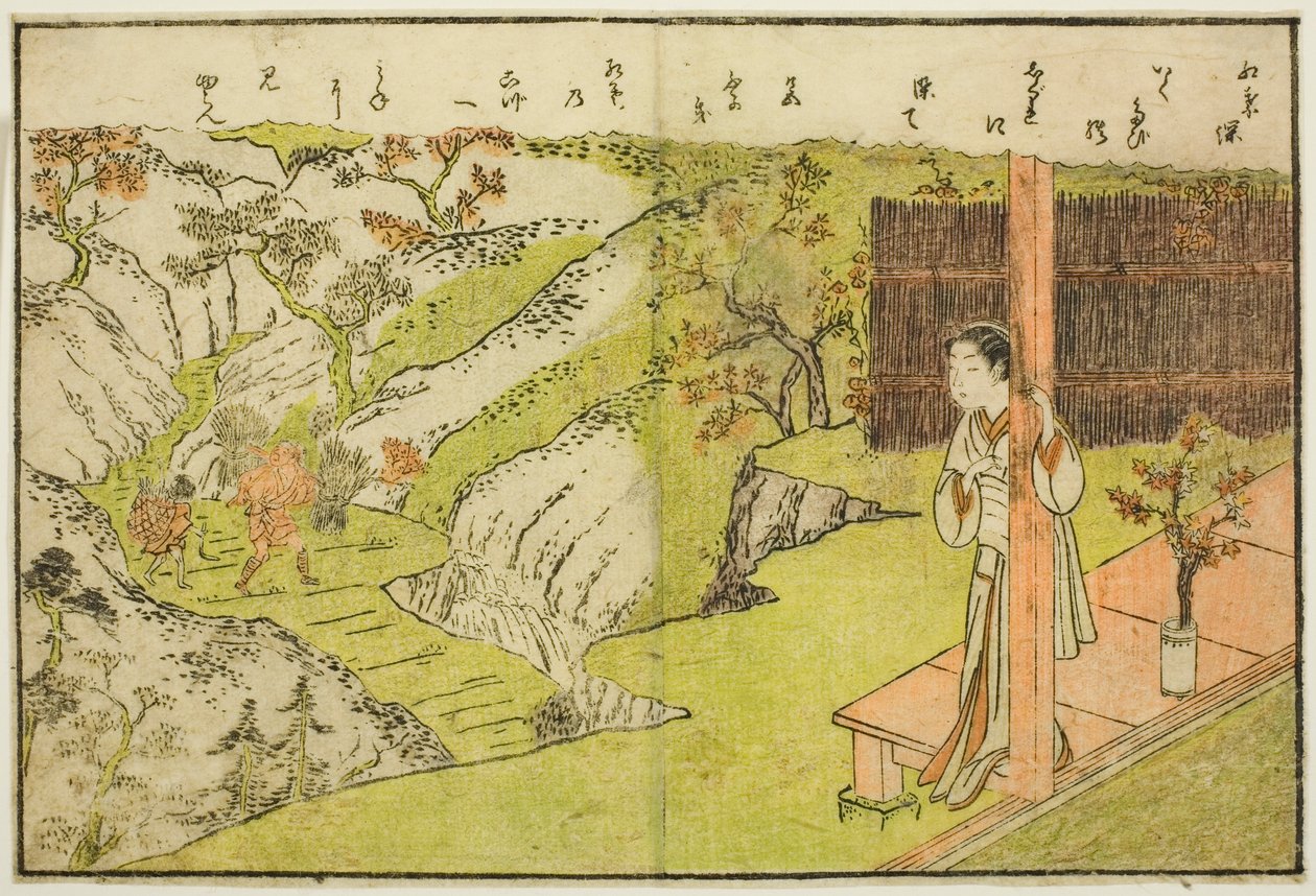 Double-page Illustration from Vol. 1 of 