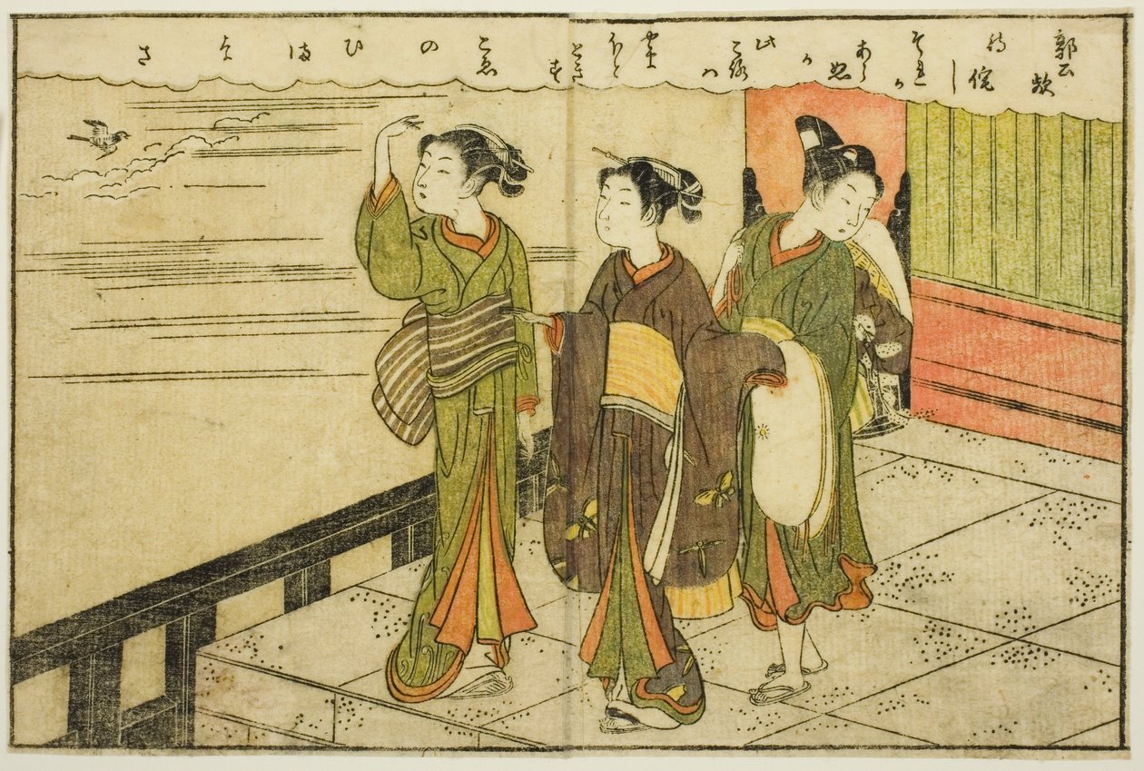 Double-page Illustration from Vol. 2 of 