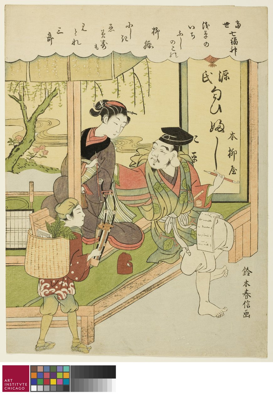 Ebisu, from the series The Seven Gods of Good Luck in Modern Life by Suzuki Harunobu