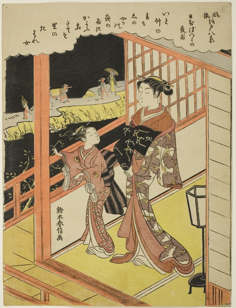 Evening Rain at Nihonzutsumi, from the Series 