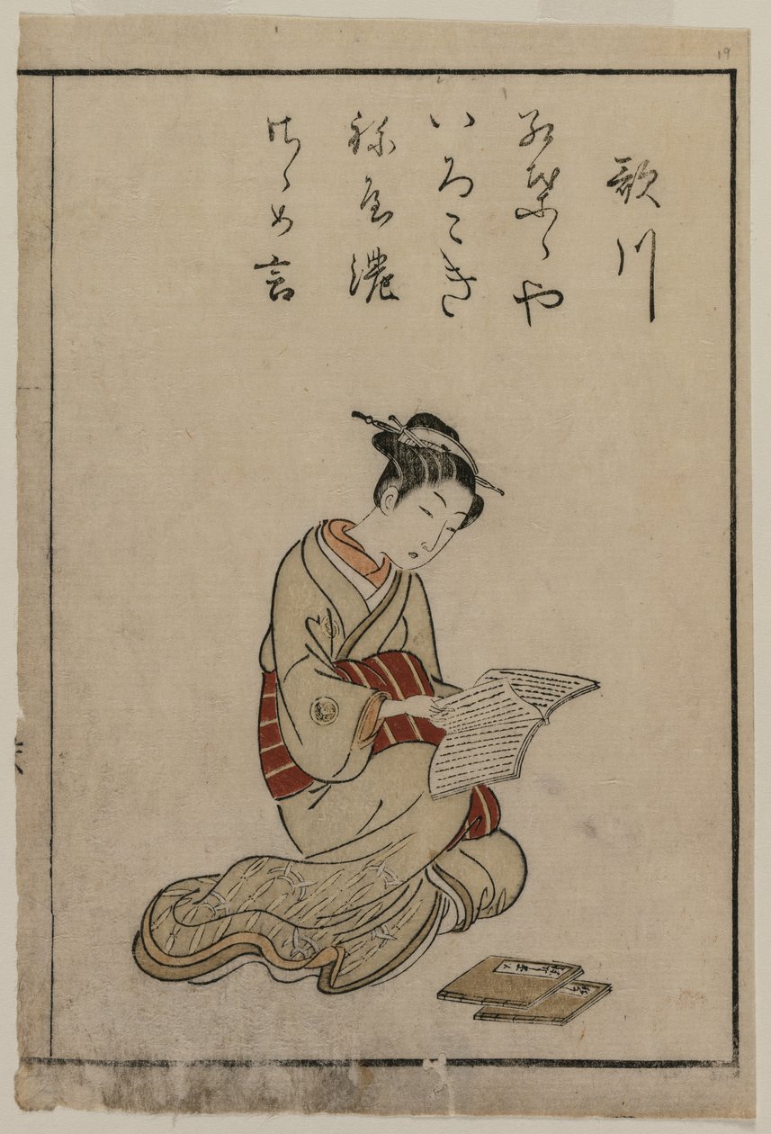 The Courtesan (From A Collection of Beautiful Women of the Yoshiwara) by Suzuki Harunobu