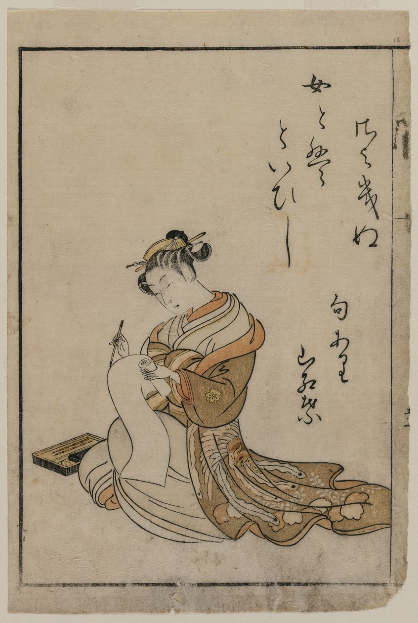 The Courtesan Writing from a Book from the series A Collection of Beautiful Women of the Yoshiwara by Suzuki Harunobu