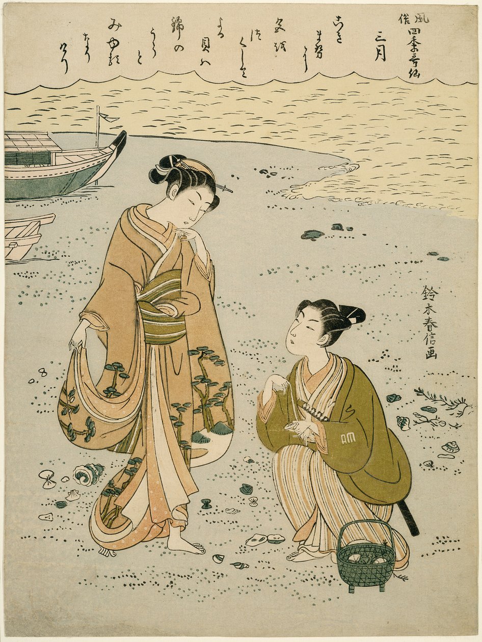 The Third Month, from the series 