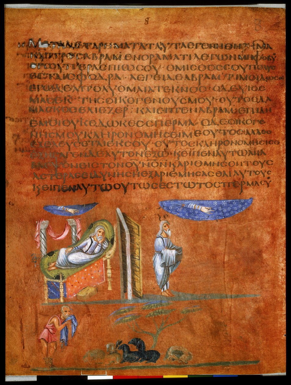 Abraham Promised Many Descendants (miniature) by Syrian School