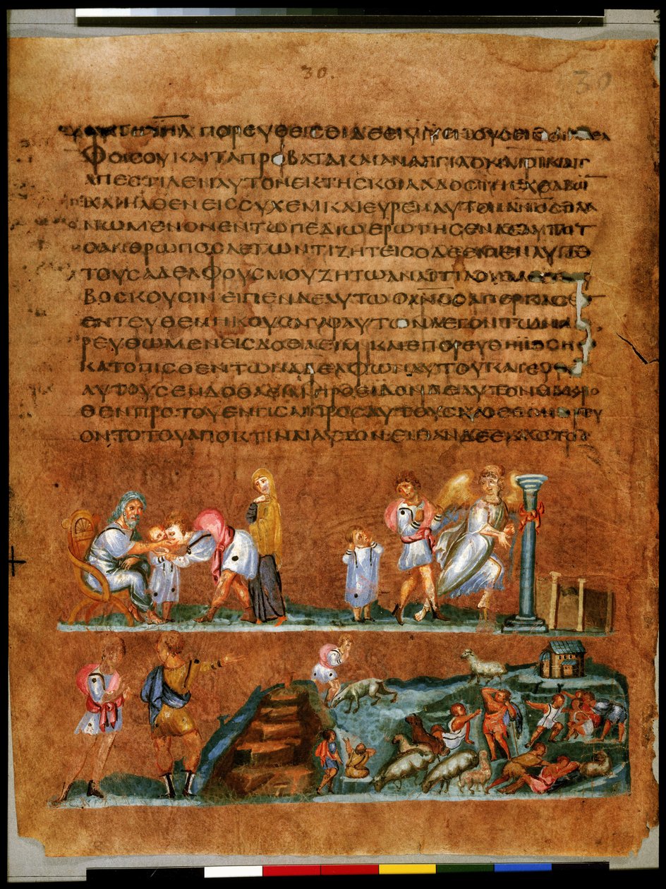 Joseph Taking His Farewell from His Parents and Benjamin (miniature) by Syrian School