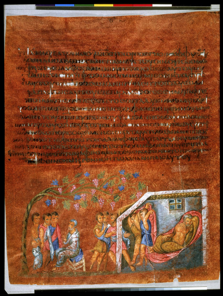 The Drunkenness of Noah (miniature) by Syrian School
