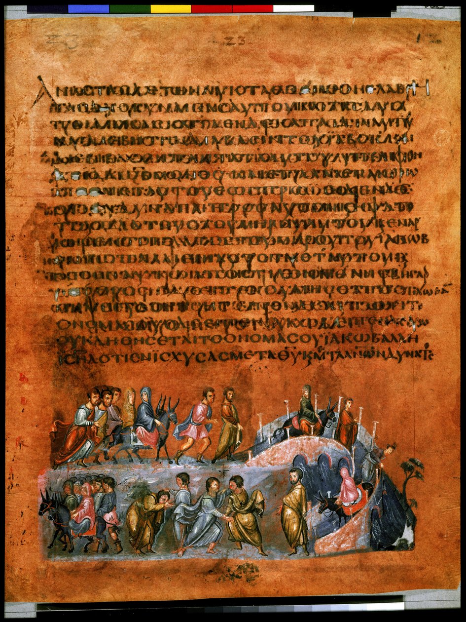Crossing the River (miniature) by Syrian School