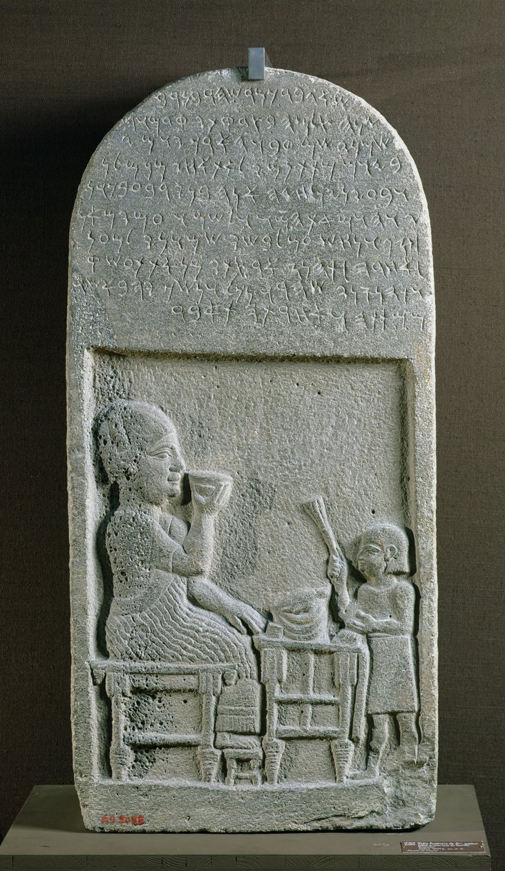 Stela of Sigabbor, priest of the moon god, with an Aramaic inscription, from Neriab, near Aleppo by Syrian School