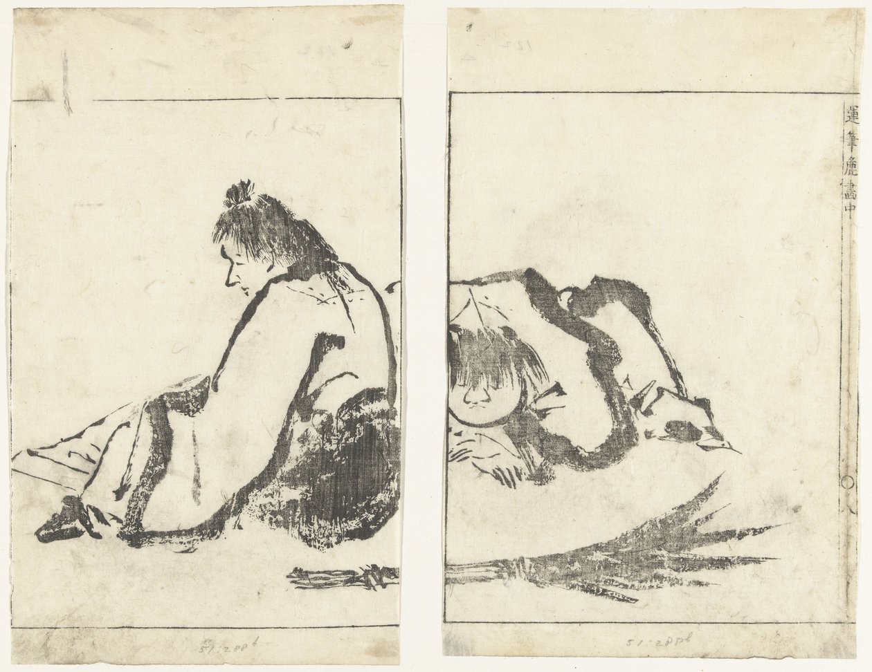 Two Men by Tachibana Morikuni