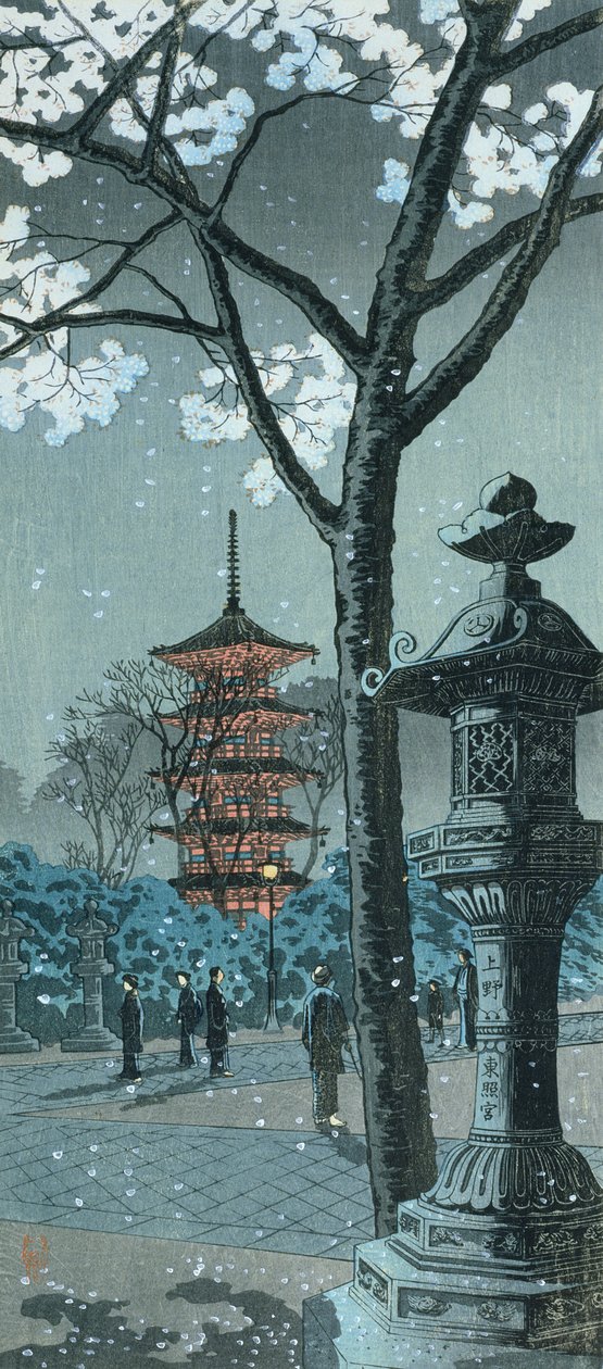 Blossom, pagoda and lantern by Takahashi  Hiroaki
