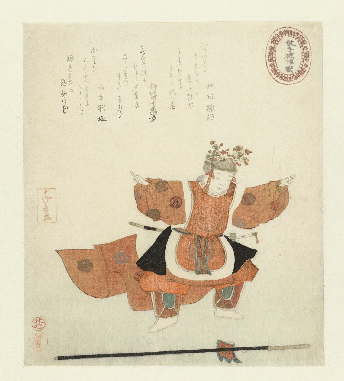 Dancer by Takashima Chiharu