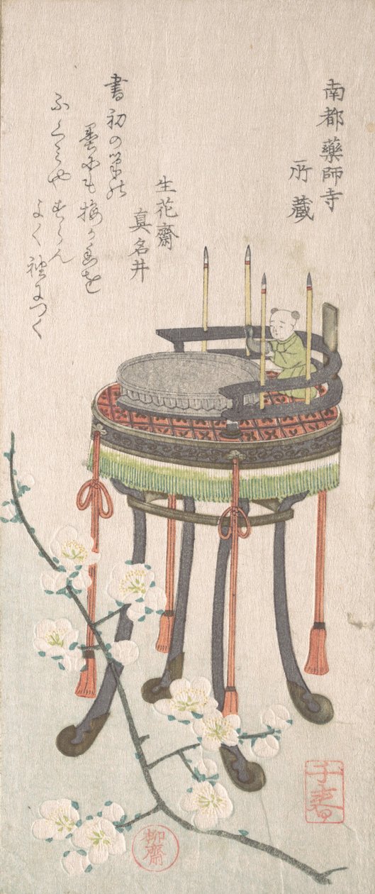 Plum Branch with Flowers and a Stand with a Writing Set, 19th Century by Takashima Chiharu