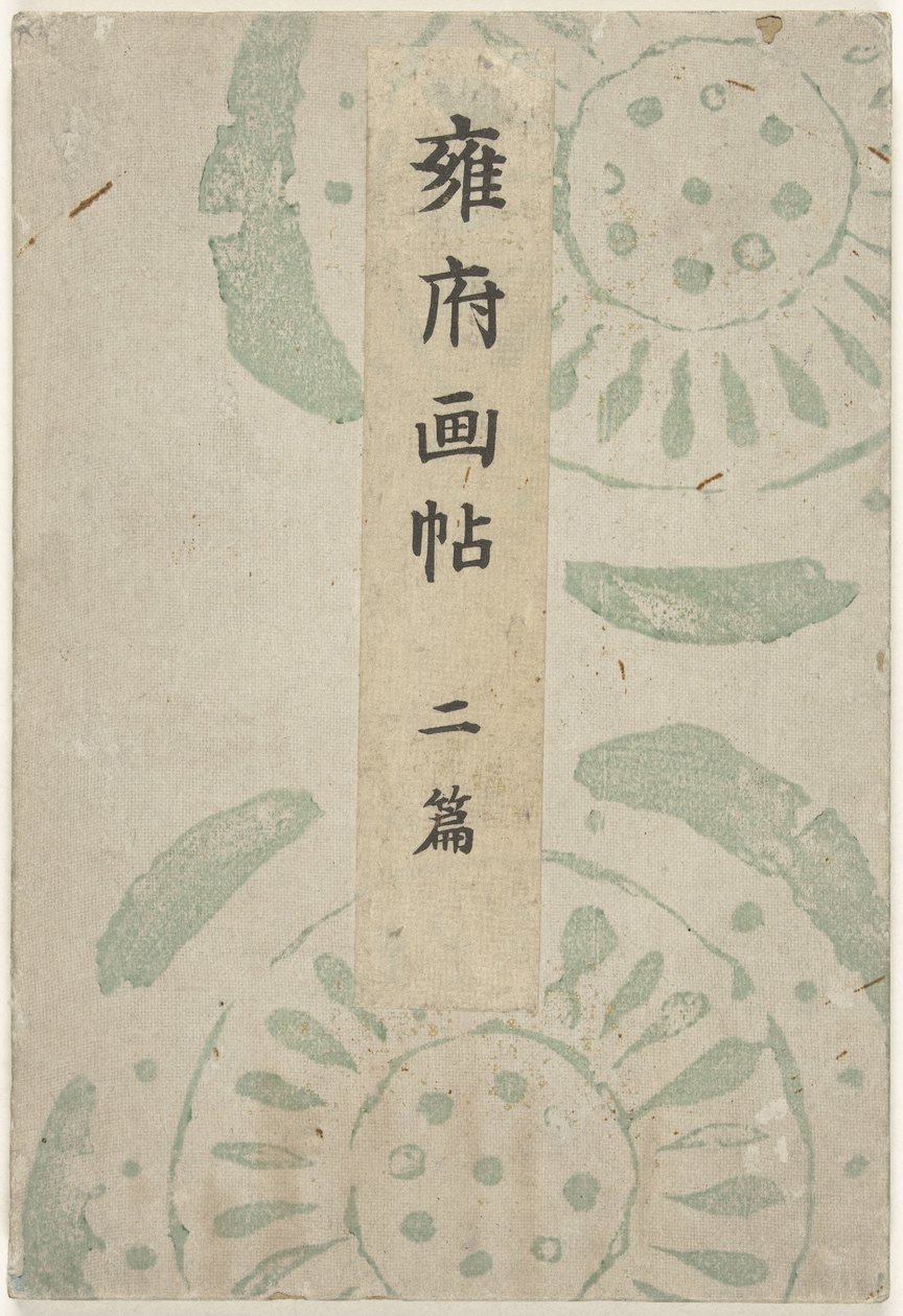 Kyoto Picture Book - Part Two by Taniguchi Kokyo