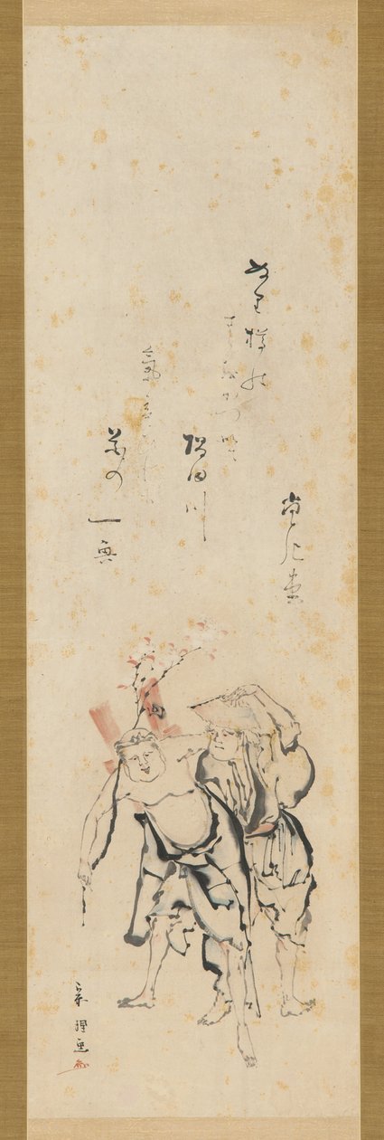 Two Men Returning from Cherry Blossom Viewing by Tawaraya Sōri